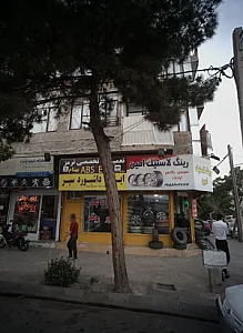 فروشگاه کیمیا پارت