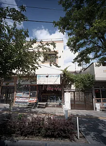 لوازم یدکی اتومبیل حسین