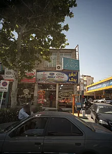 فروشگاه لوازم یدکی خودرو آرش یدک