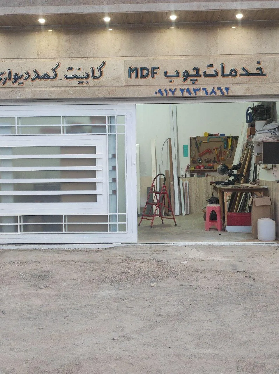 چوب و ام‌دی‌اف بلوط - تصویر 3