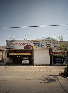 اتو آسفر