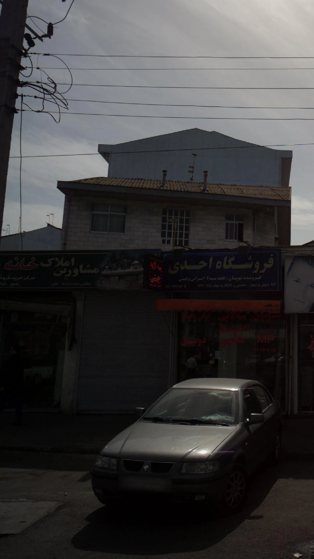 مشاورین املاک خانه سبز