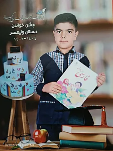 نانوایی سنگک