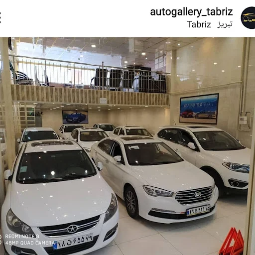 اتوگالری تبریز