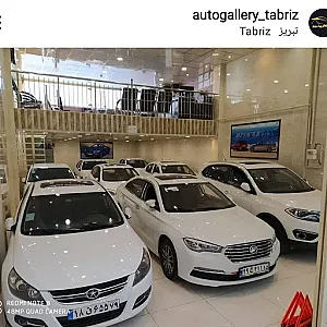 اتوگالری تبریز
