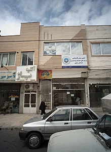 گروه صنعتی قطعات اتومبیل خراسان رضوی