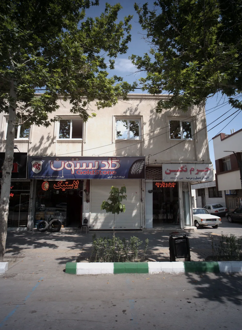 فروشگاه لاستیک کریمی