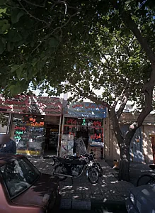 لوازم یدکی افخمی