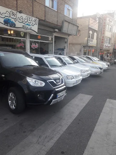 اتوگالری پناهی