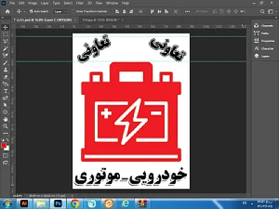 الکترو باطری محمود خدمات خودرو