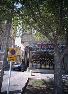 فروشگاه لاستیک آسمان