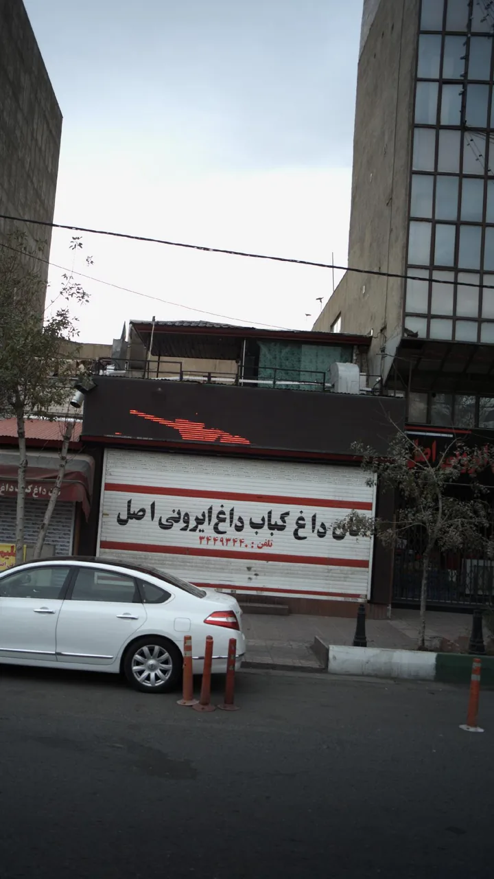 نان داغ کباب داغ ایرونی اصل