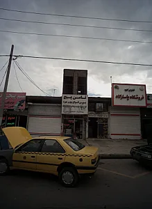 فروشگاه قطعات خودرو ثامن پیچ