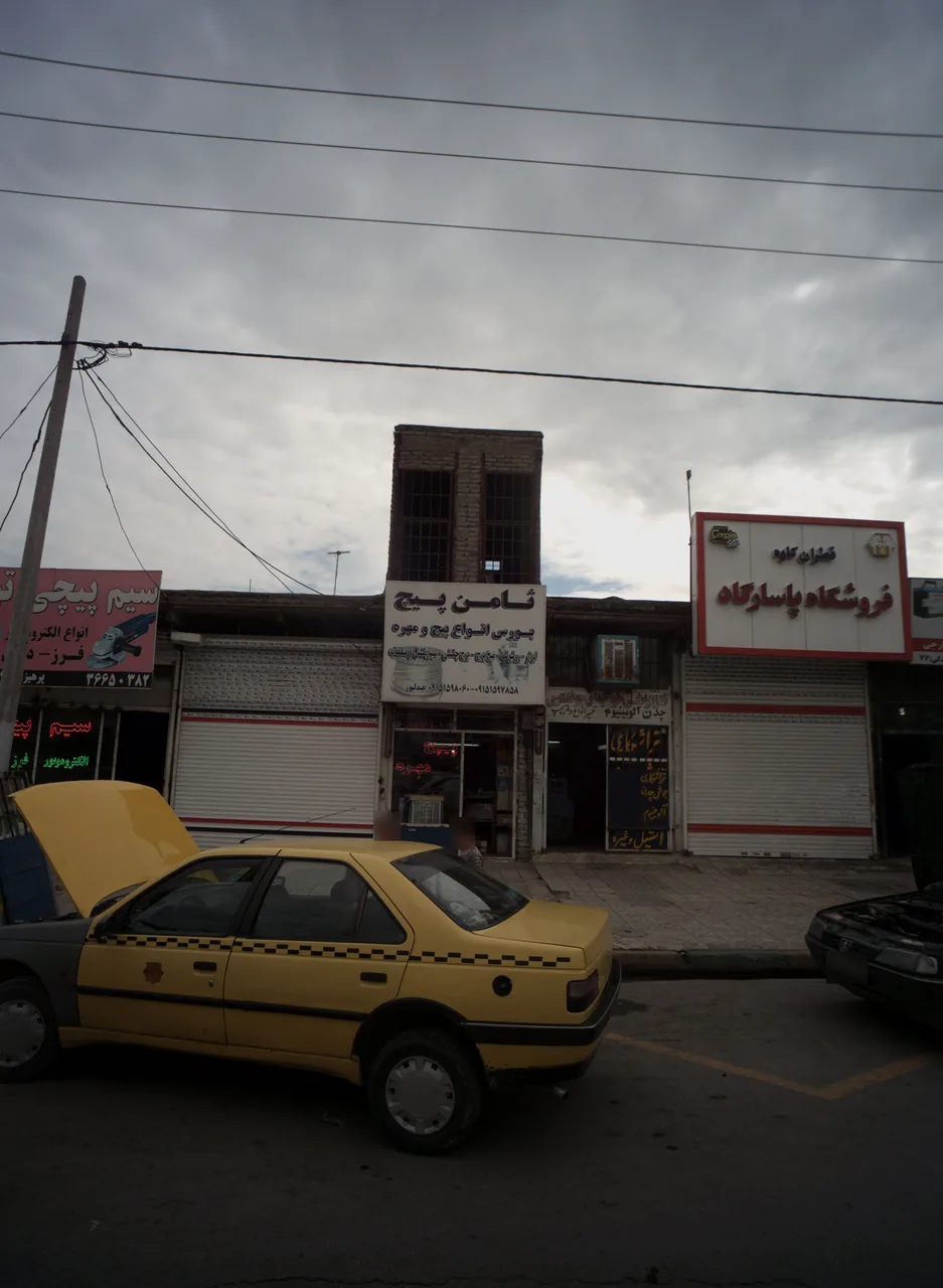 فروشگاه قطعات خودرو ثامن پیچ