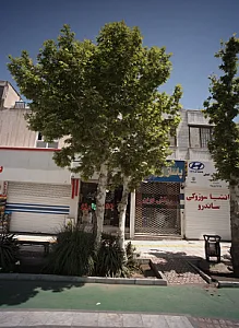 قطعات یدکی اصلی
