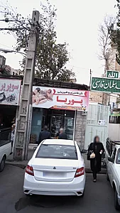 نان فانتزی و شیرینی فروشی پوریا