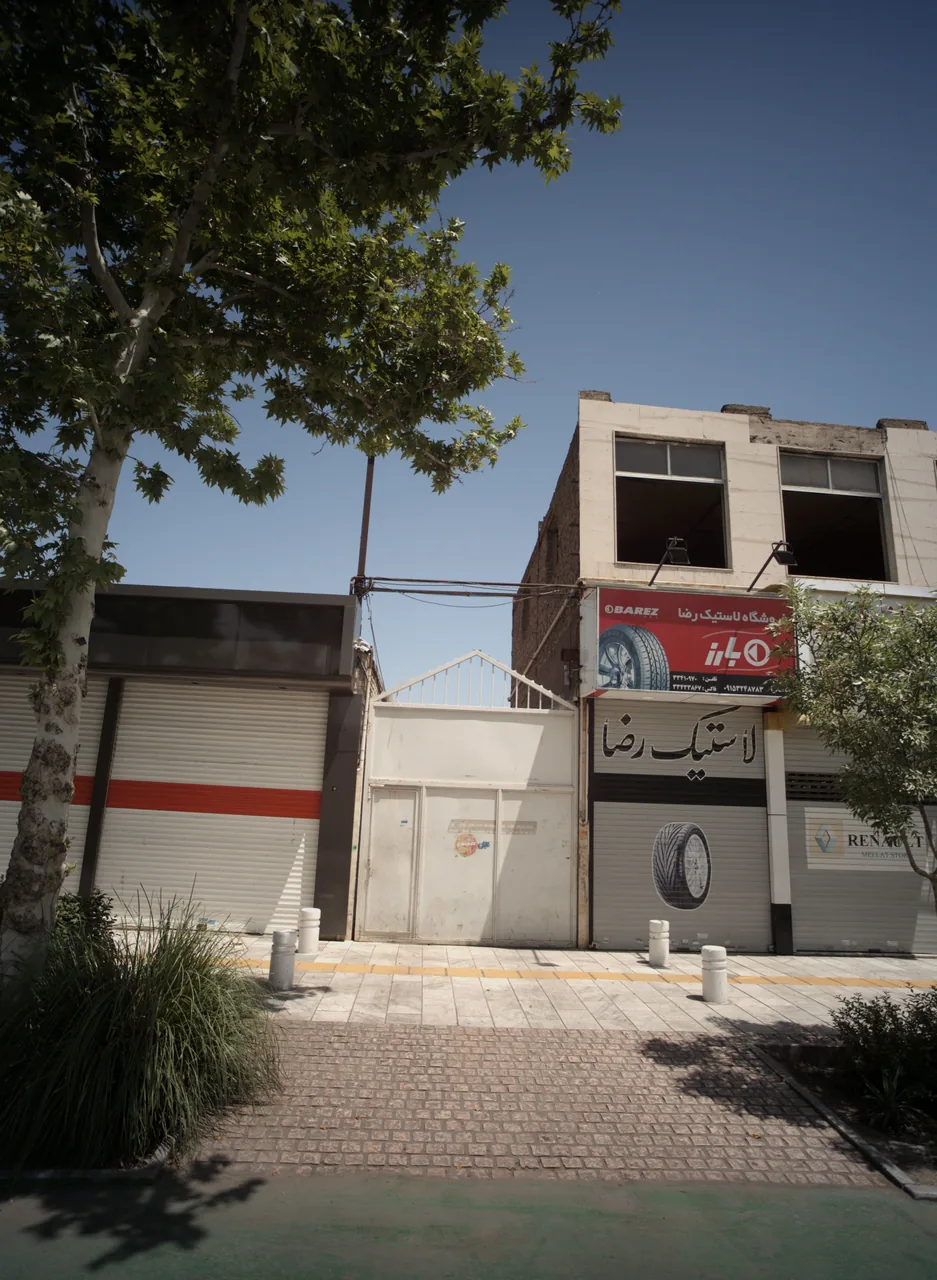 فروشگاه لاستیک رضا