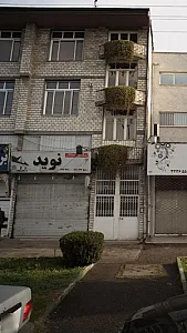 مشاور املاک نوید