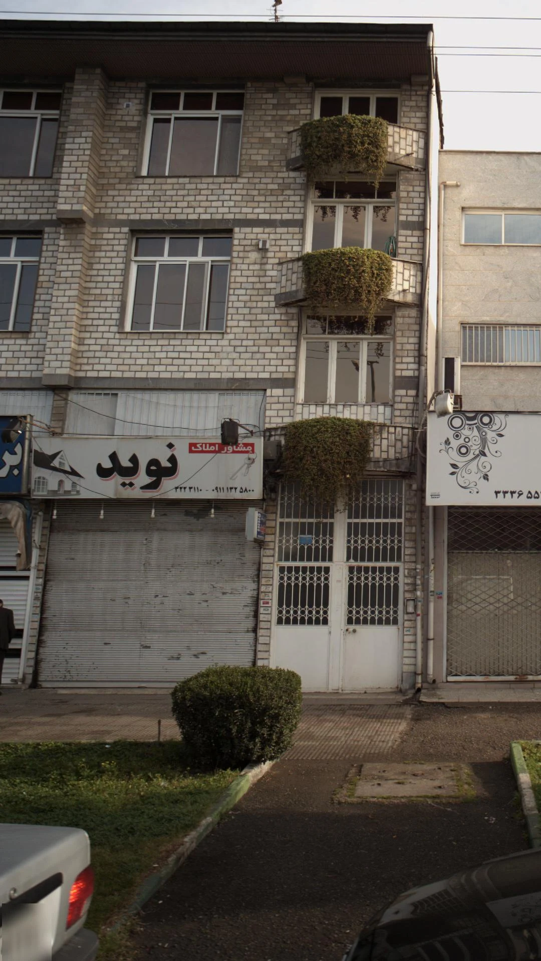 مشاور املاک نوید
