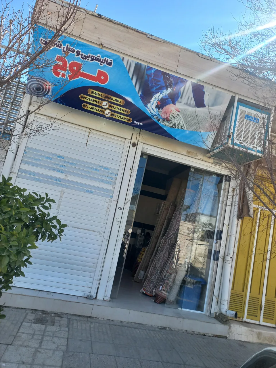 قالیشویی و مبل شویی موج - تصویر 3
