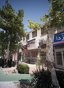 فروشگاه پارس یدک