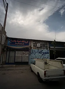 فروشگاه نمونه یکتا