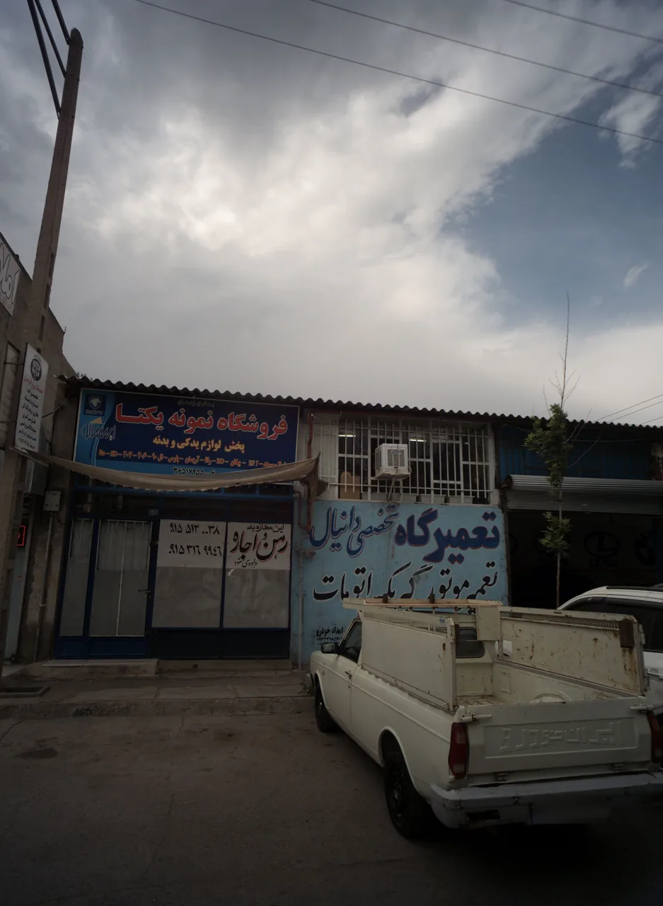 فروشگاه نمونه یکتا