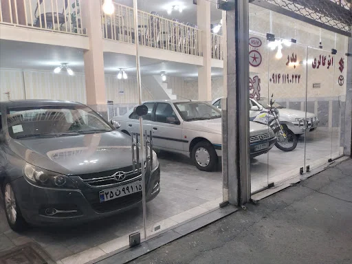 نمایشگاه اتومبیل بدر