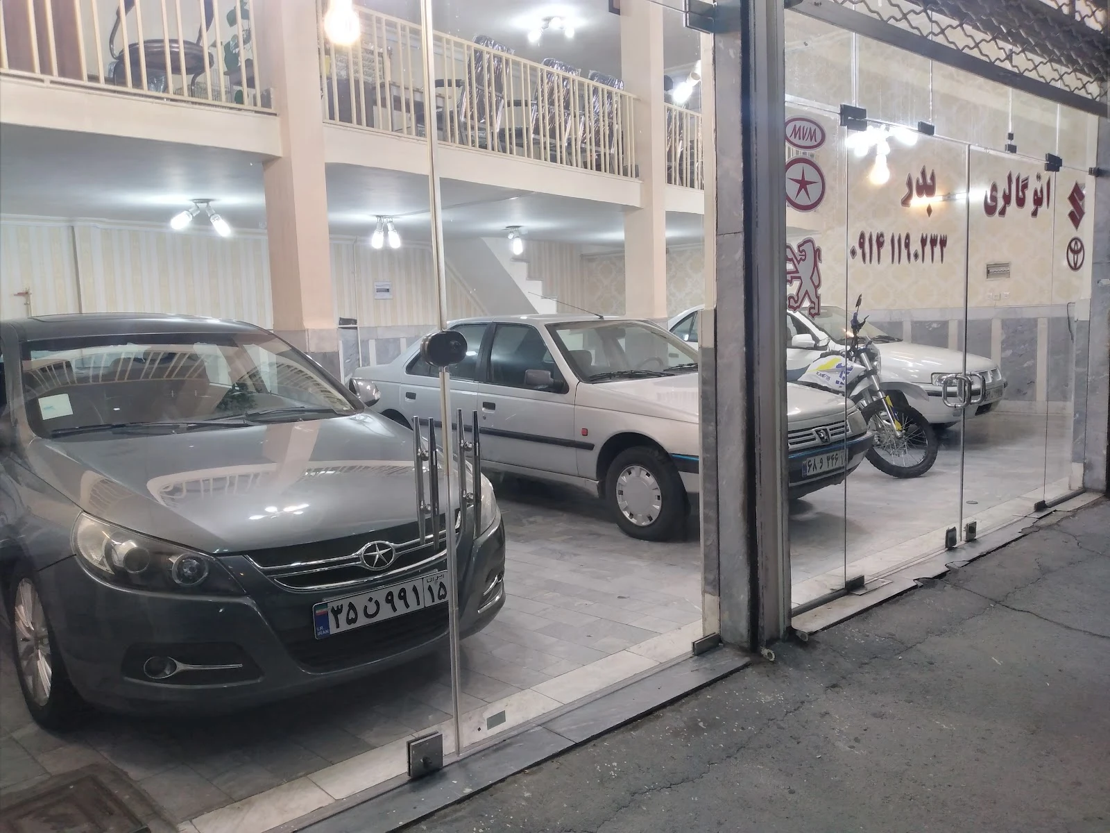 نمایشگاه اتومبیل بدر