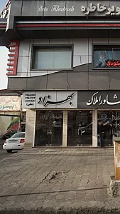مشاوراملاک بهزاد