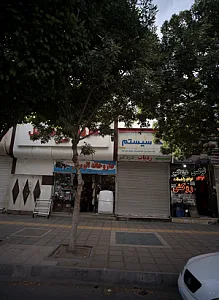 فروشگاه لوازم جانبی خودرو