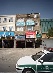 لاستیک زحمتکش