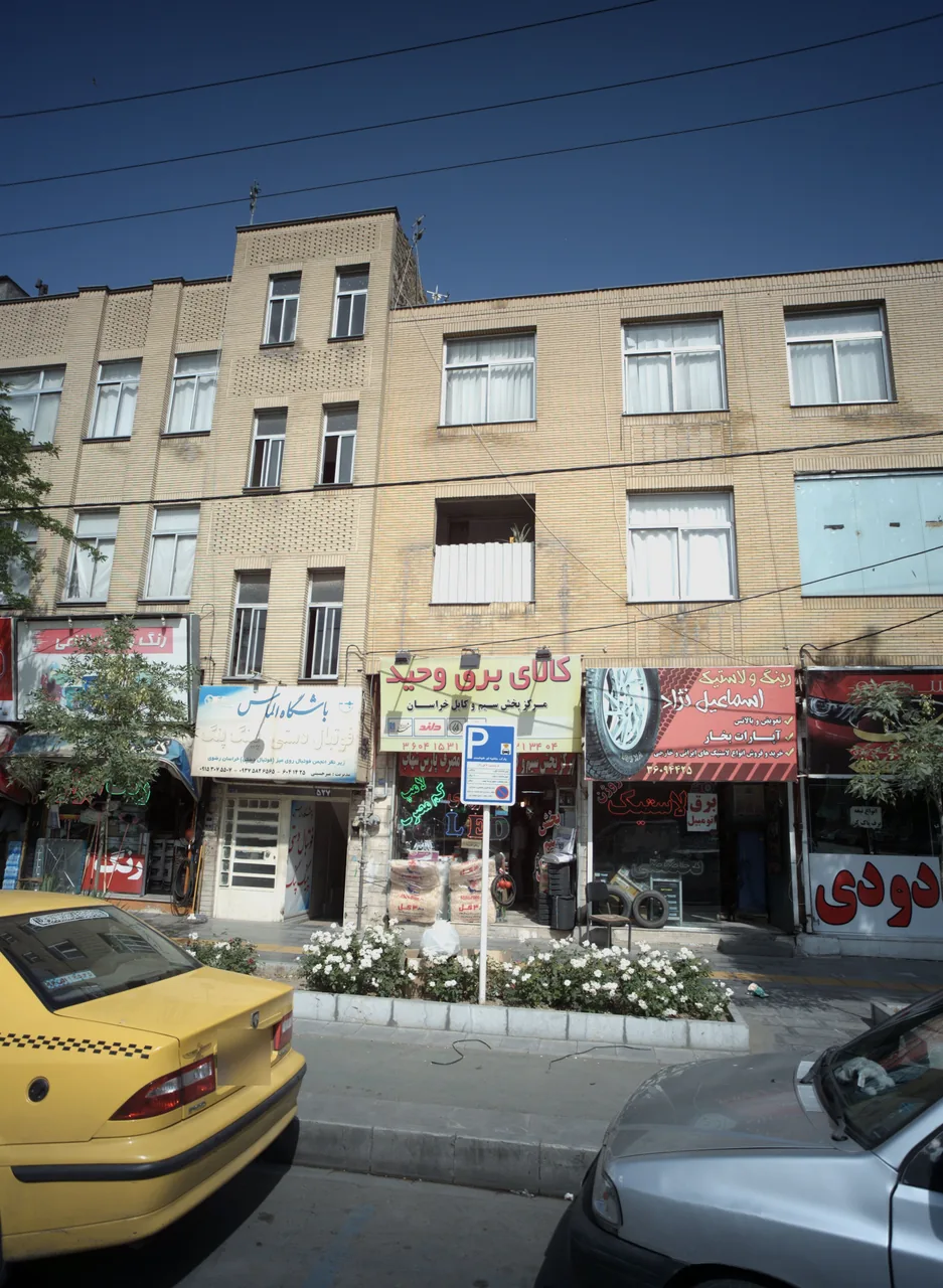 رینگ و لاستیک اسماعیل نژاد