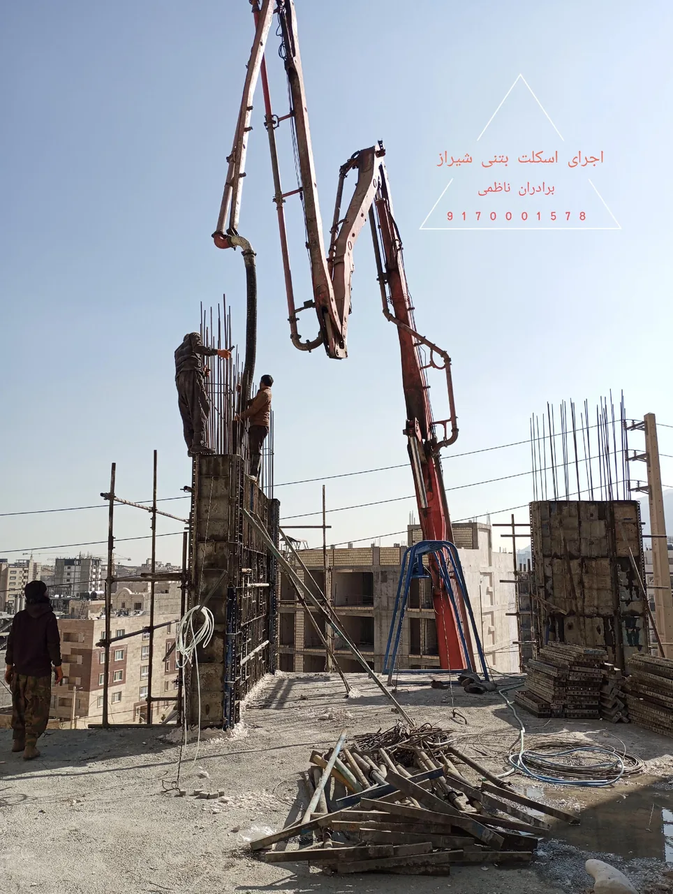 اجرای اسکلت بتنی شیرازمهندس ناظمی