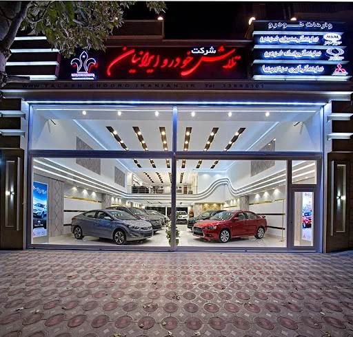 تلاش خودرو ایرانیان - نمایشگاه اتومبیل در تبریز
