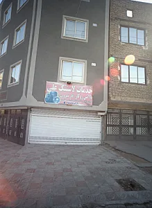 خدمات لاستیک علی