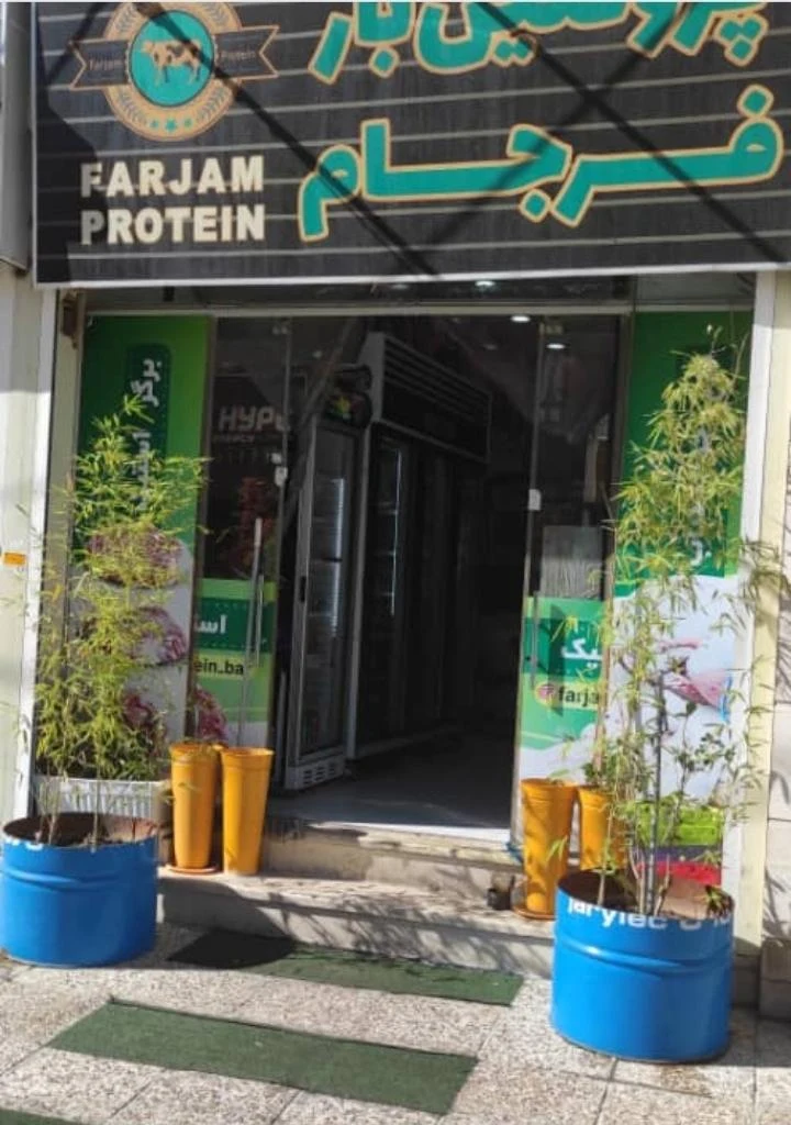 قصابی قصردشت