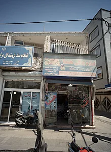 لوازم یدکی هندا