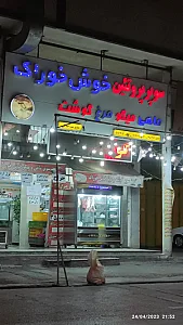 فروشگاه گوشت و مرغ برادران کهزادی