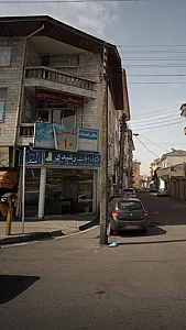 مشاور املاک رشیدی