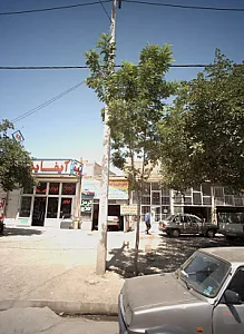 فروشگاه لوازم یدکی خودرو آیفا یدک