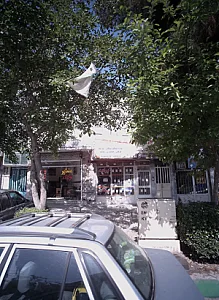 فروشگاه پارس یدک