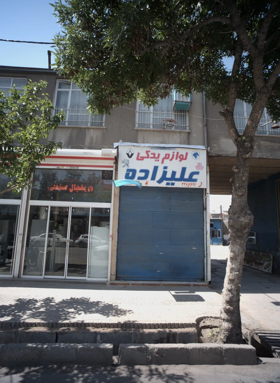 لوازم یدکی علیزاده - تصویر 3