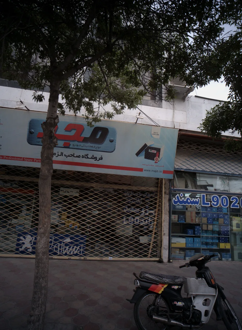 فروشگاه صاحب الزمان