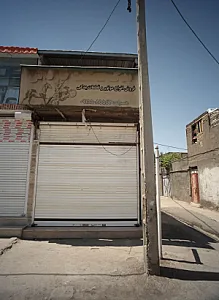 لوازم یدکی موتورسیکلت جلایری