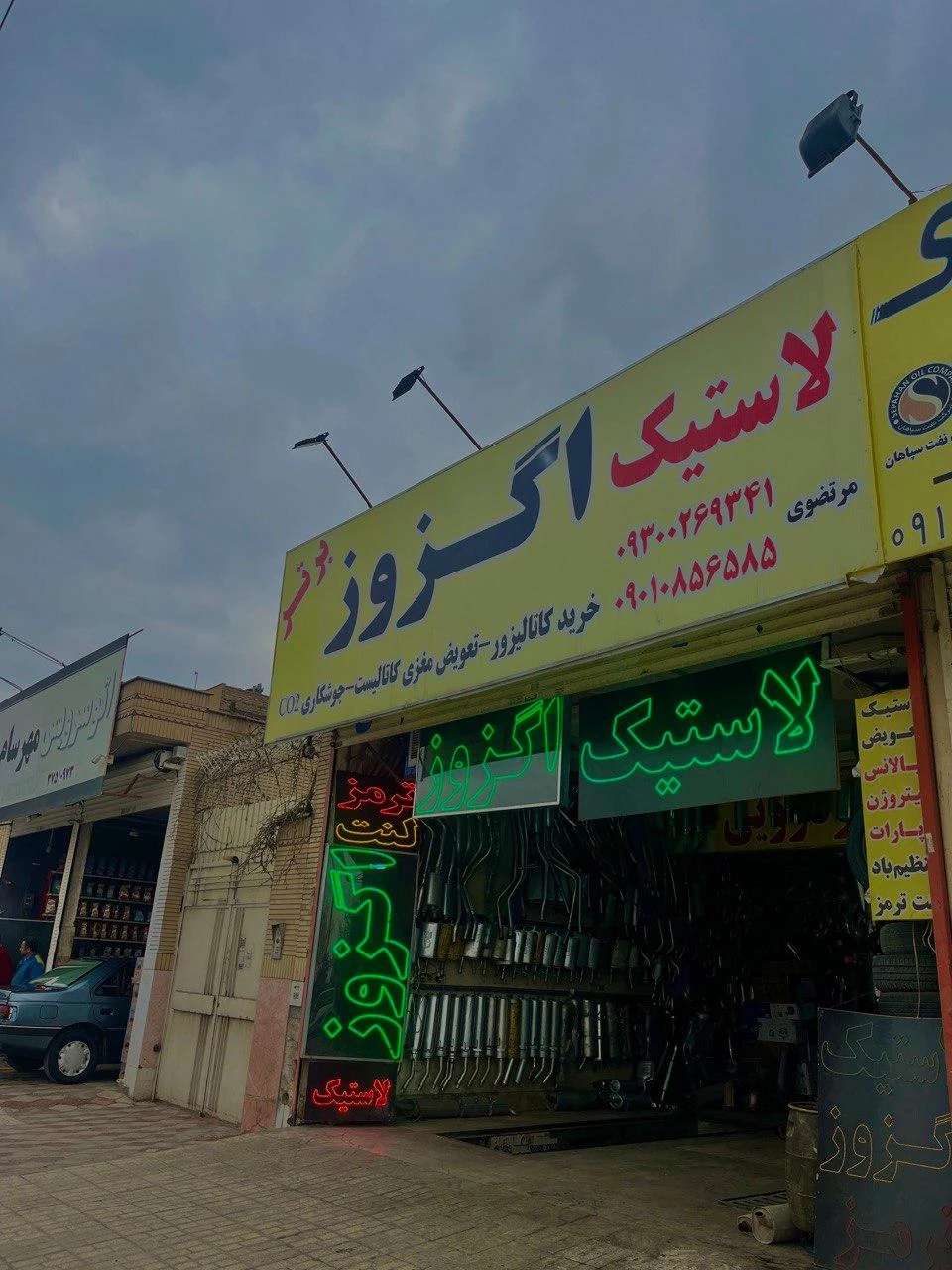رینگ و لاستیک جمال - تصویر 2