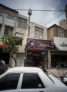 فروشگاه کارگر