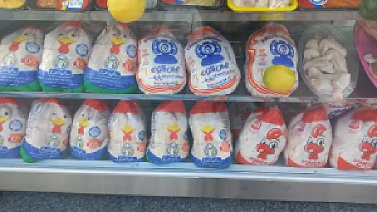 گوشت‌ و مرغ محمدی