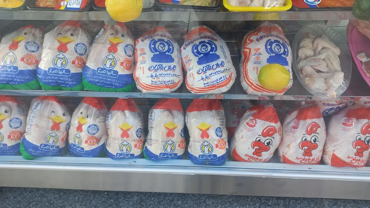 گوشت‌ و مرغ محمدی