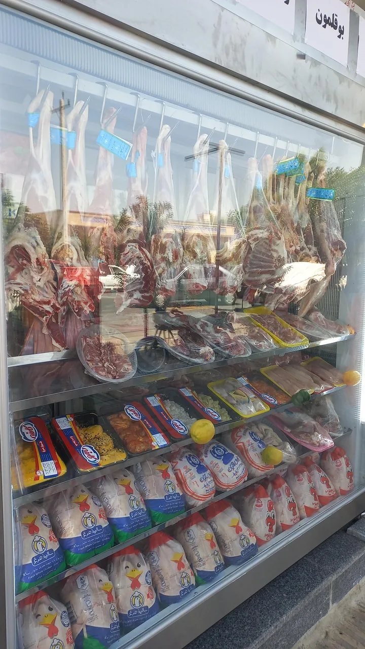 گوشت‌ و مرغ محمدی - تصویر 2